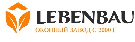 Лого Лебенбау ©&nbsp;